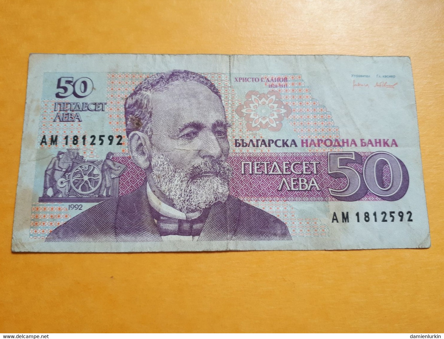 BULGARIE 50 LEVA 1992 P-101a - Bulgaria