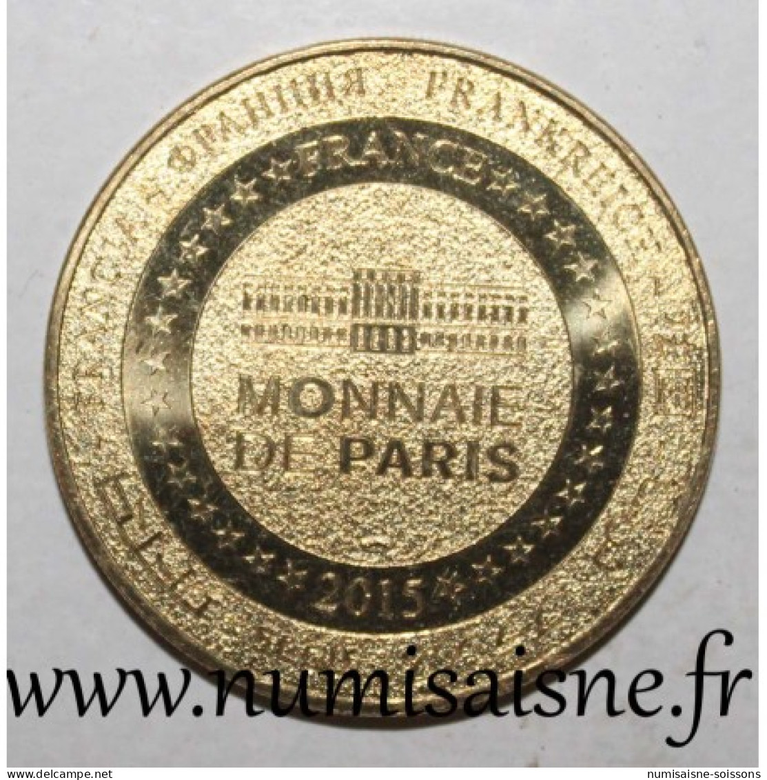 25 - ARC ET SENANS - SALINE ROYALE - Monnaie De Paris - 2015 - 2015