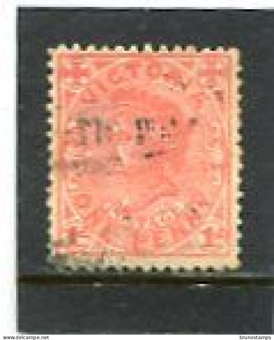 AUSTRALIA/VICTORIA - 1905  1d  ROSE-RED  PERF 12 1/2  FINE  USED  SG 417 - Used Stamps