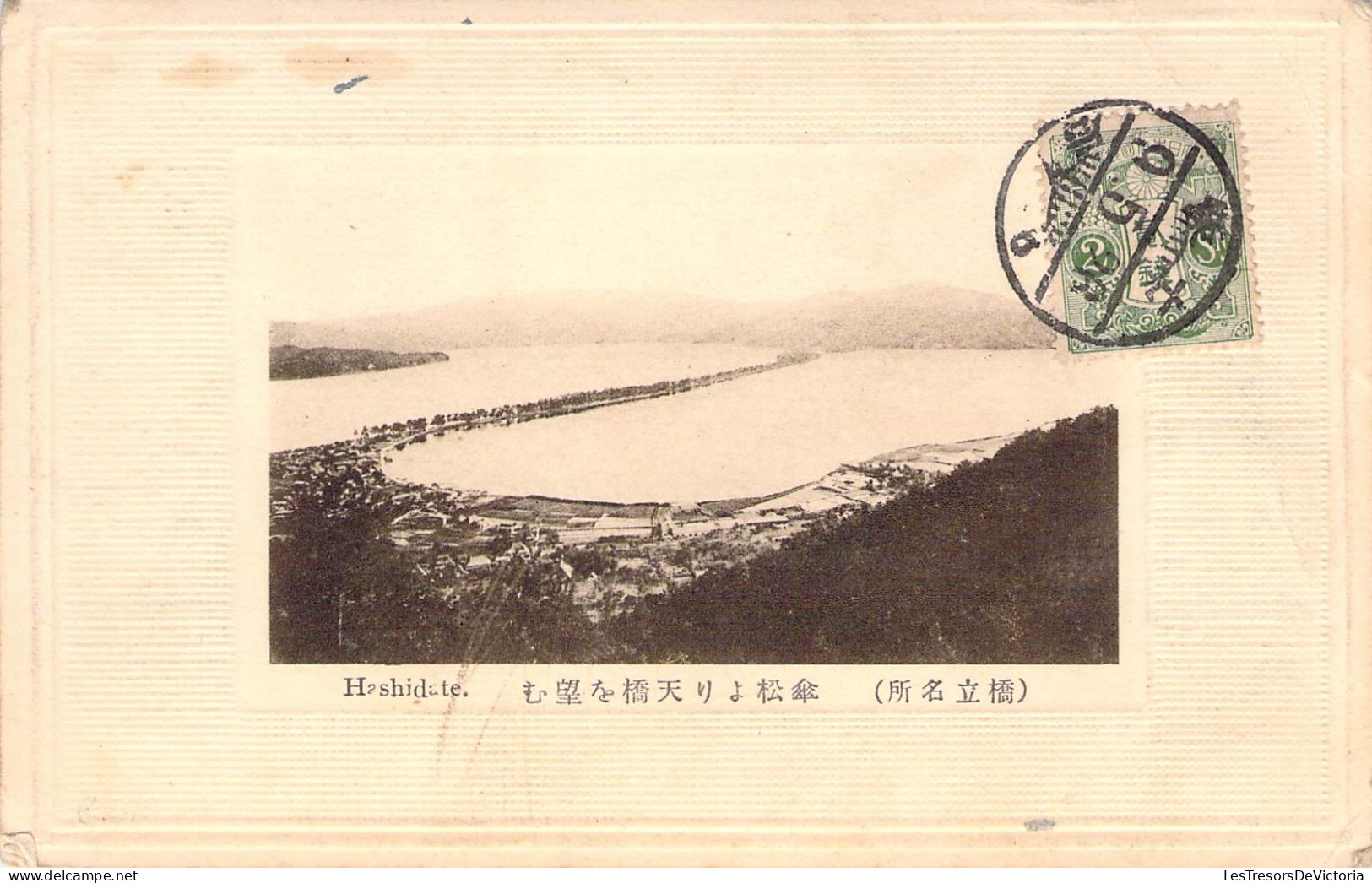 Japon - Hashidate - Mer - Panorama - Provenance Kyoto Japon - Carte Postale Ancienne - Sonstige & Ohne Zuordnung