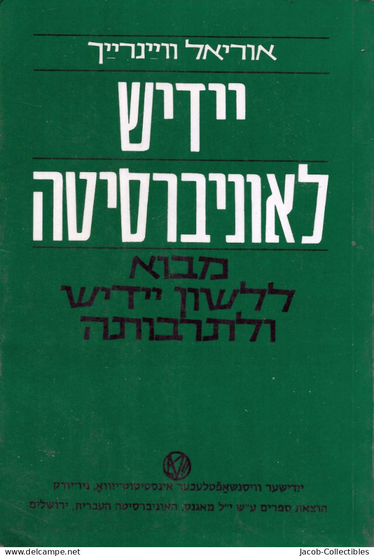 Yiddish Language Linguistics Jewish - יידיש שפה - Dictionaries