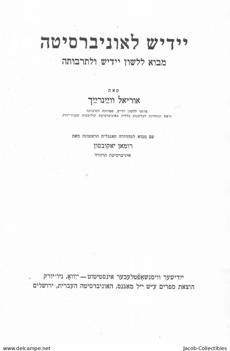 Yiddish Language Linguistics Jewish - יידיש שפה - Dictionaries