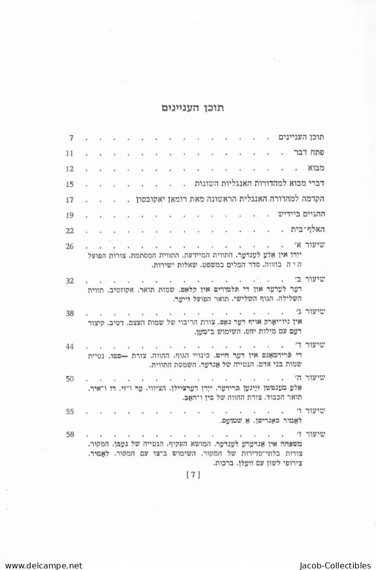 Yiddish Language Linguistics Jewish - יידיש שפה - Wörterbücher