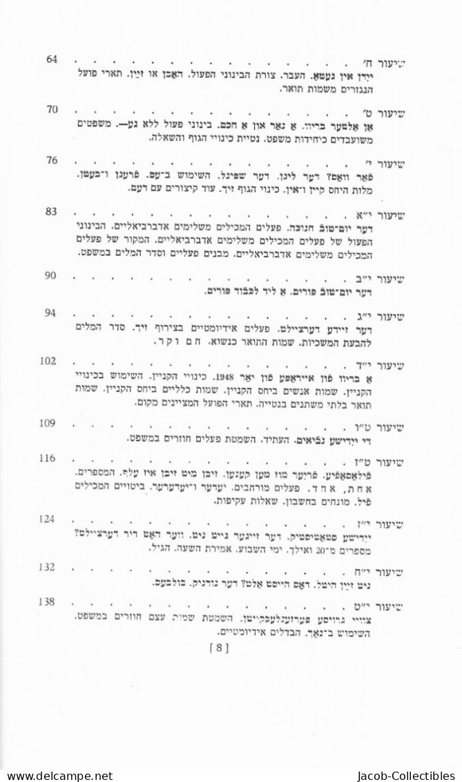 Yiddish Language Linguistics Jewish - יידיש שפה - Dictionaries
