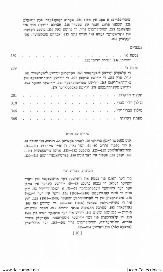 Yiddish Language Linguistics Jewish - יידיש שפה - Dictionnaires