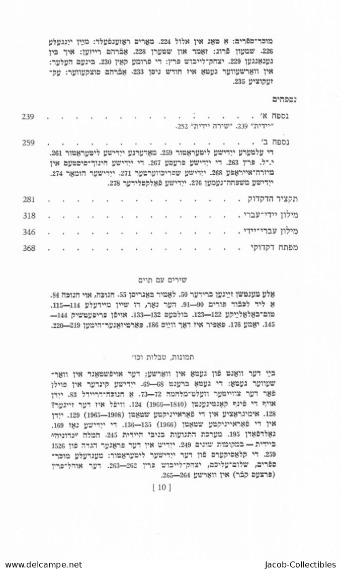 Yiddish Language Linguistics Jewish - יידיש שפה - Diccionarios