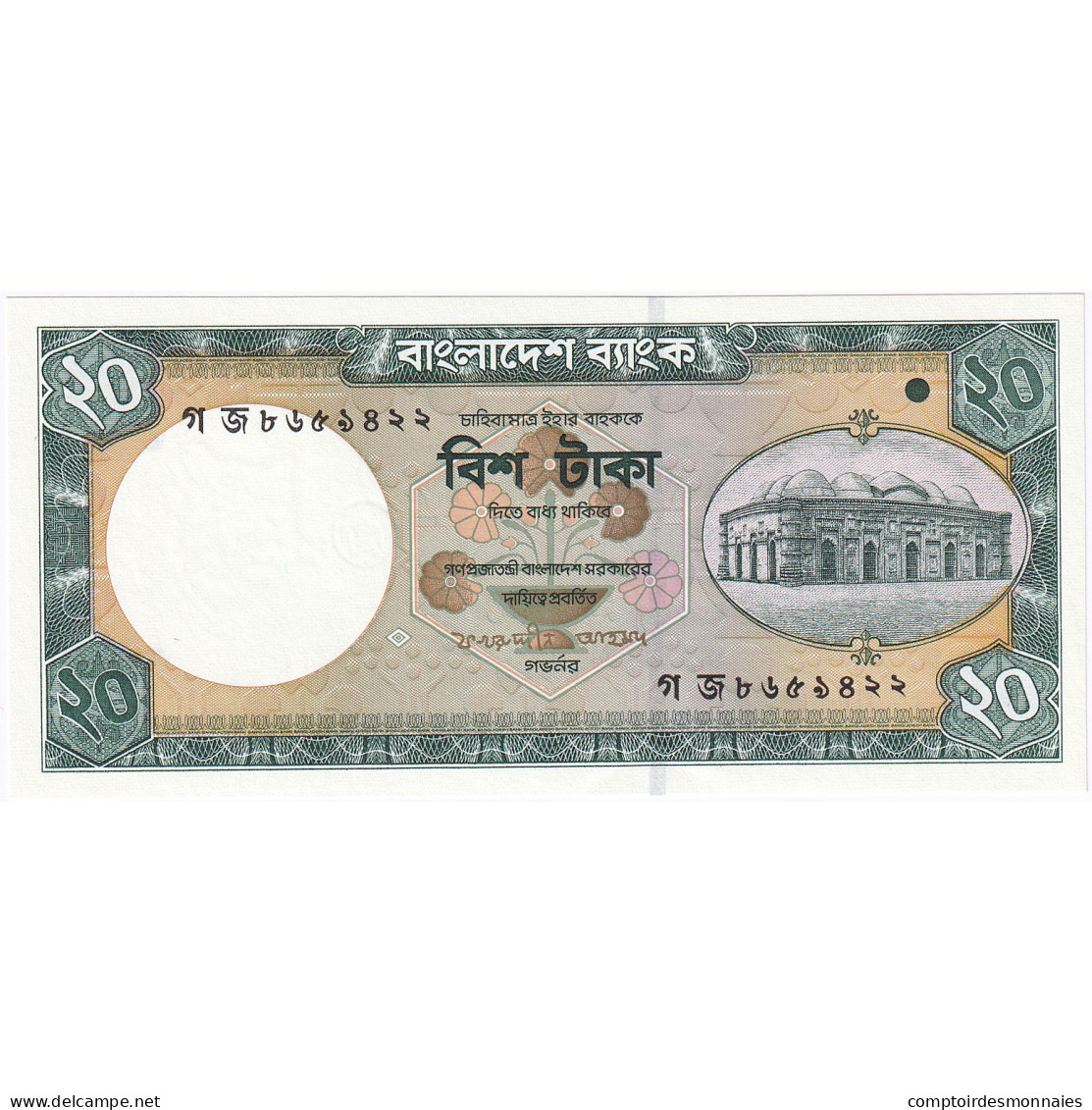 Bangladesh, 20 Taka, 2002, 2004, KM:40c, NEUF - Bangladesh