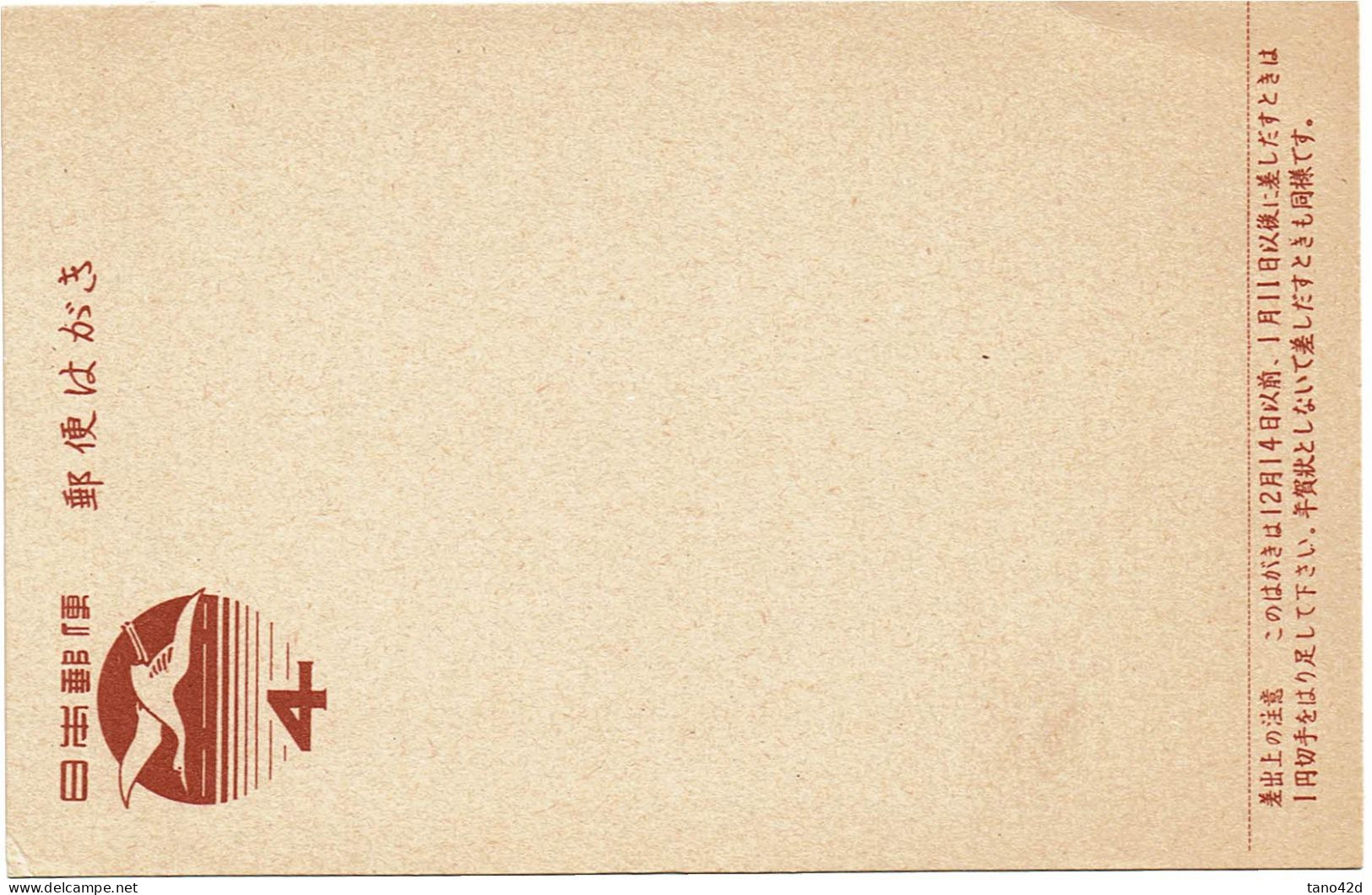 REF LDR17B - JAPON 4 CP ILLUSTREES - Cartes Postales