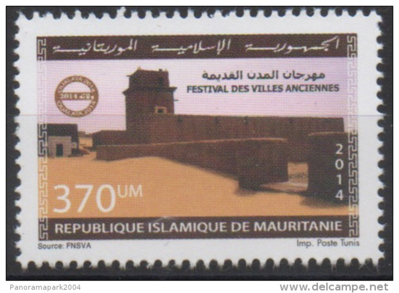 Mauritanie Mauretanien Mauritania 2014 Mi. 1215 Festival Des Villes Anciennes Alte Stadt Oulata Walata MNH ** - Mauretanien (1960-...)