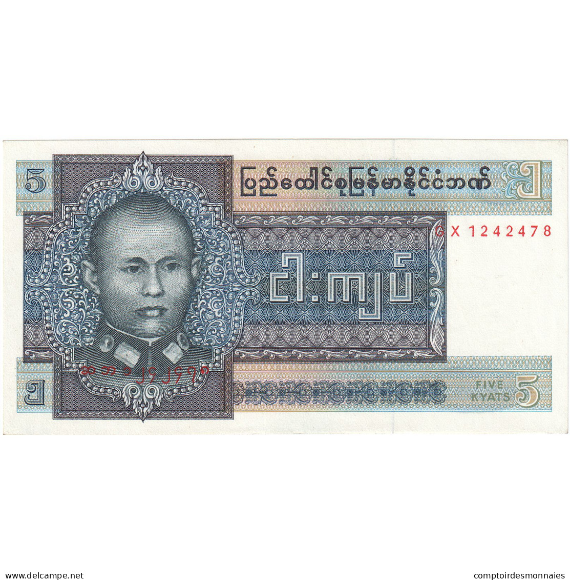 Birmanie, 5 Kyats, 1973, KM:57, NEUF - Myanmar