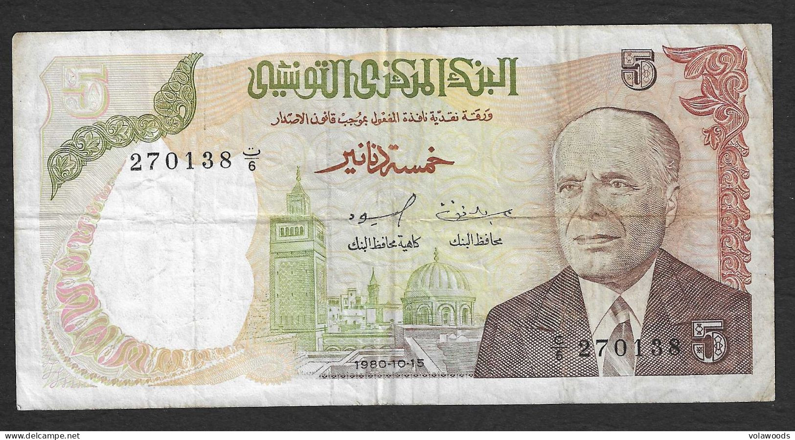 Tunisia - Banconota Circolata Da 5 Dinari P-75 - 1980 #19 - Tunisie