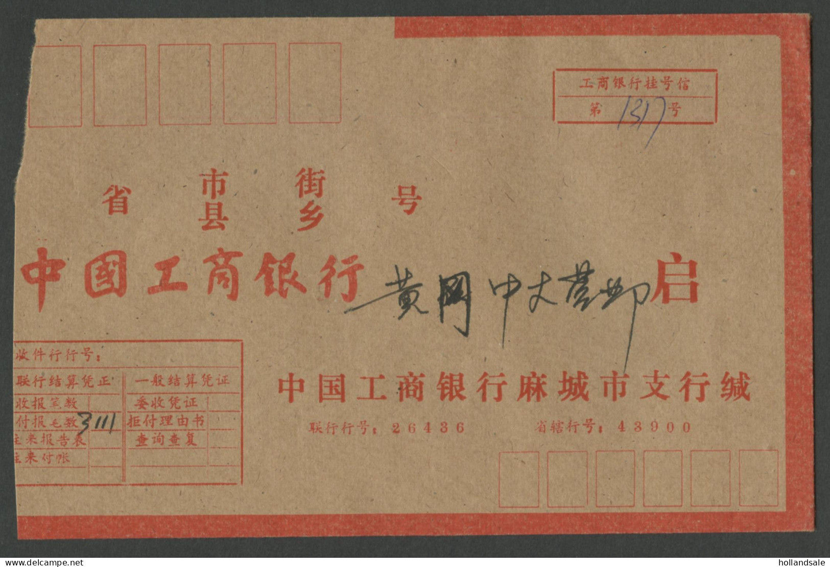 CHINA PRC / ADDED CHARGE - Cover With Label Of Huanggang Prefecture, Hubei Prov. D&O 12-0011 - Impuestos