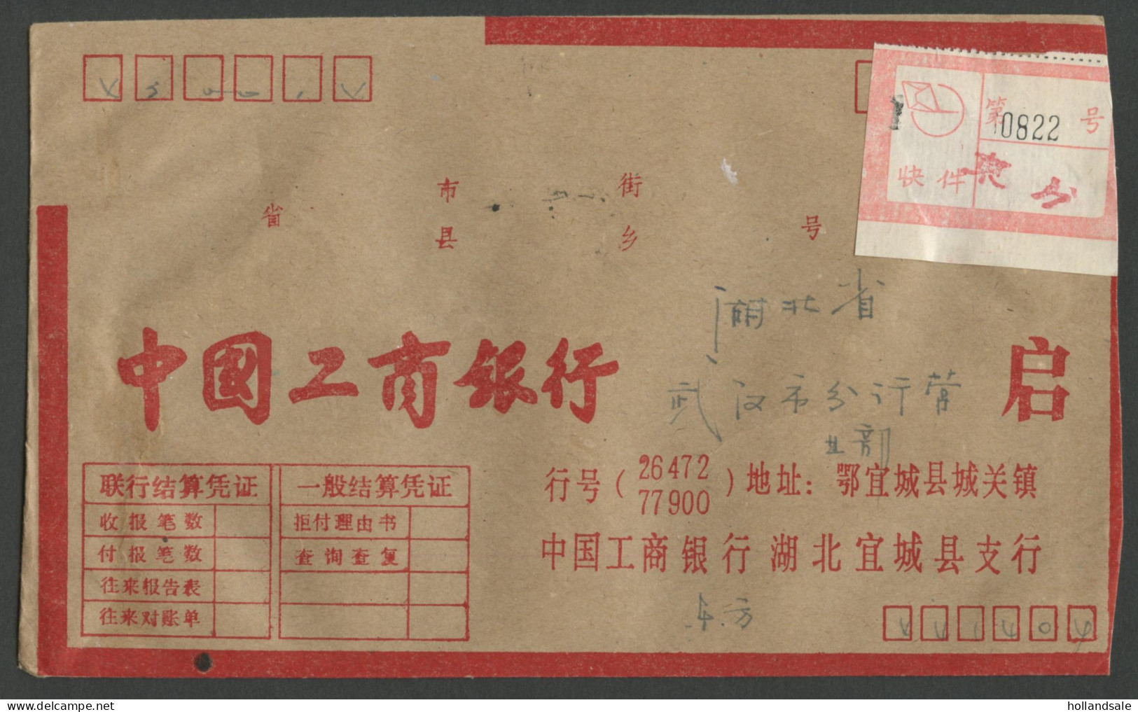 CHINA PRC / ADDED CHARGE - Cover With Label Of  Baokang County, Hubei Prov. D&O 12-0142. - Impuestos