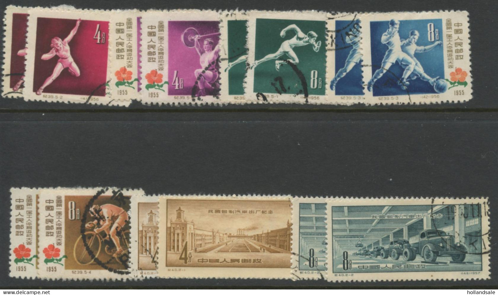 CHINA PRC - 1957 Two (2) Sets Of Set C39, C40.  Used Or CTO. Some With Hinge. - Used Stamps