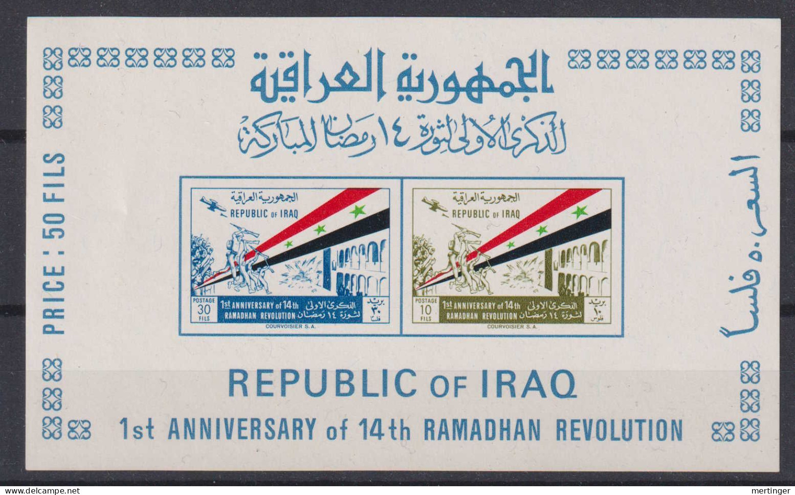 Irak Iraq Block 5 ** MNH Revolution 1964 - Iraq