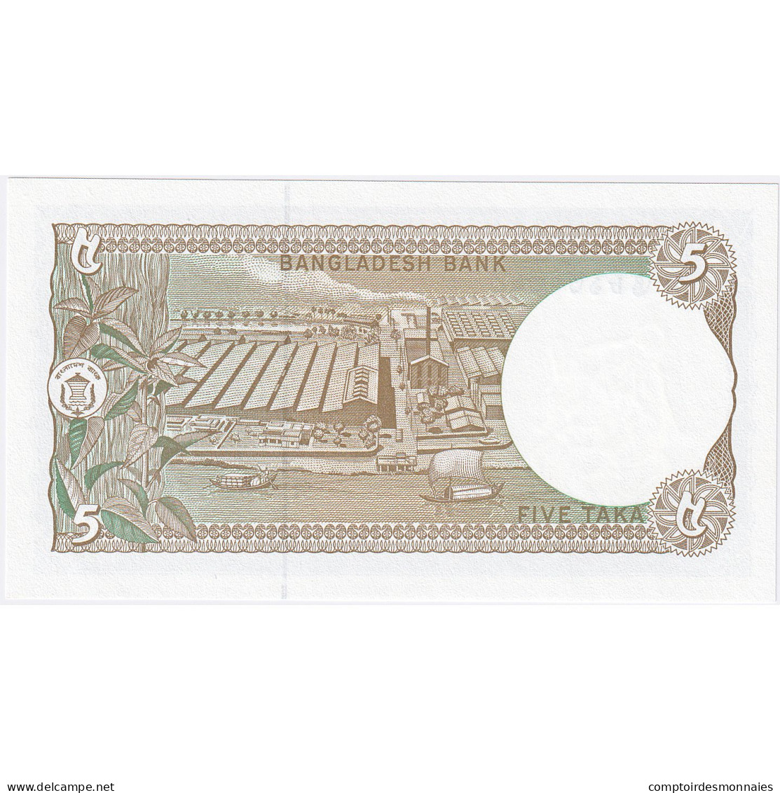 Bangladesh, 5 Taka, Undated (1981), KM:25c, NEUF - Bangladesh