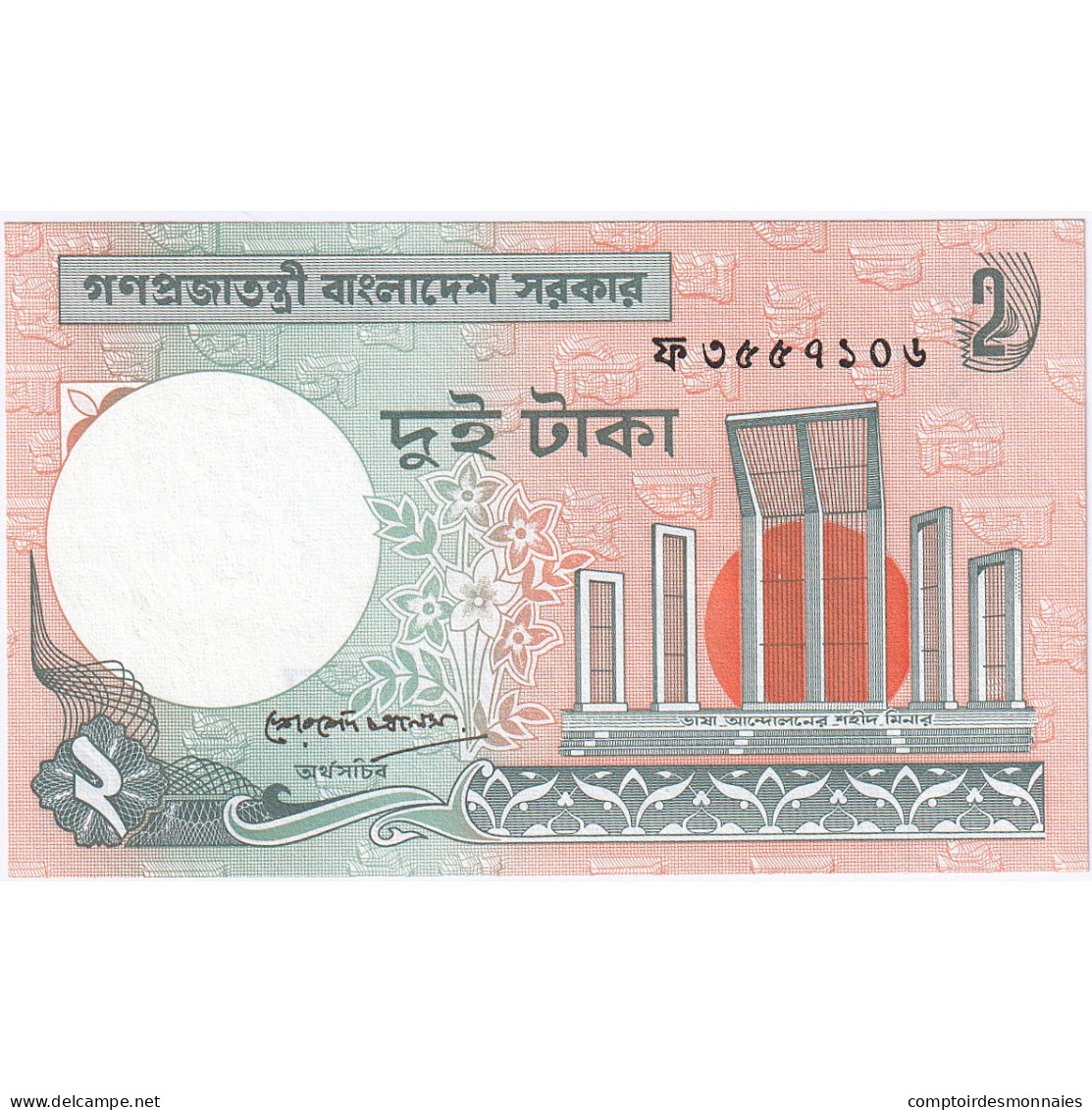 Bangladesh, 2 Taka, Undated (1988- ), KM:6Cj, NEUF - Bangladesh