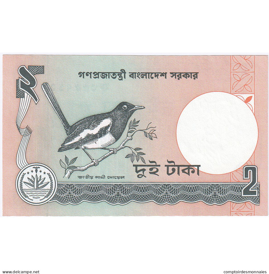 Bangladesh, 2 Taka, Undated (1988- ), KM:6Cj, NEUF - Bangladesh