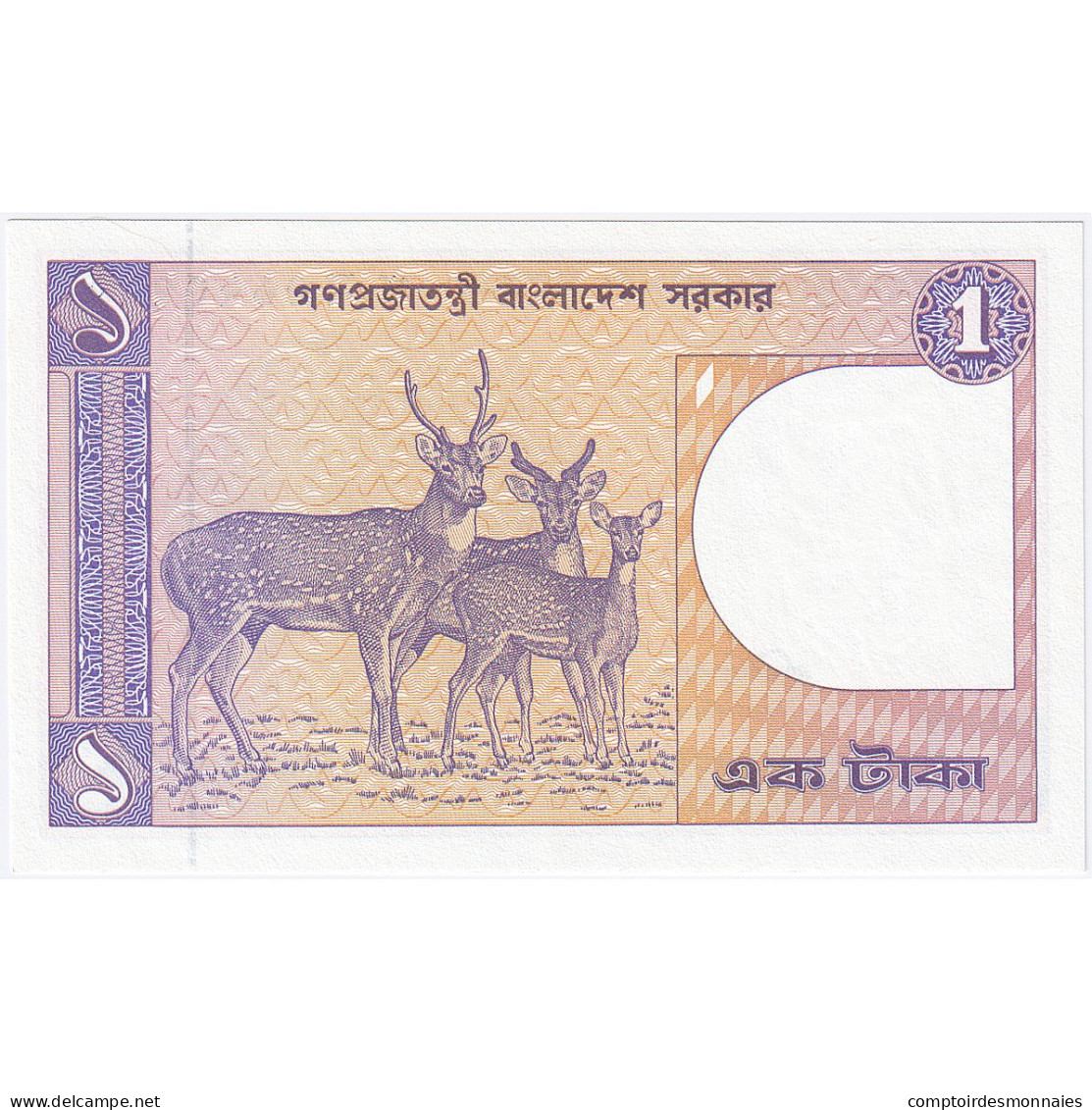 Bangladesh, 1 Taka, Undated (1982), KM:6Bc, NEUF - Bangladesh