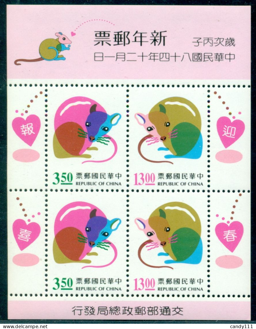 1995 New Year, Year Of The Rat, Zodiac, China Taiwan, Mi.Bl.64, MNH - Astrologie