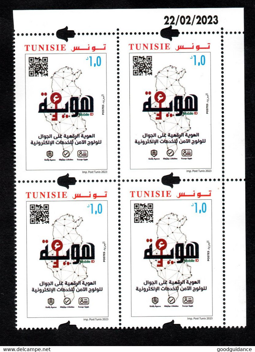 2023 - Tunisie  - "e-Houwiya" Identité Numérique-  Services électroniques- Code QR- Carte - Bloc De 4-1v.MNH** Coin Daté - Informatique