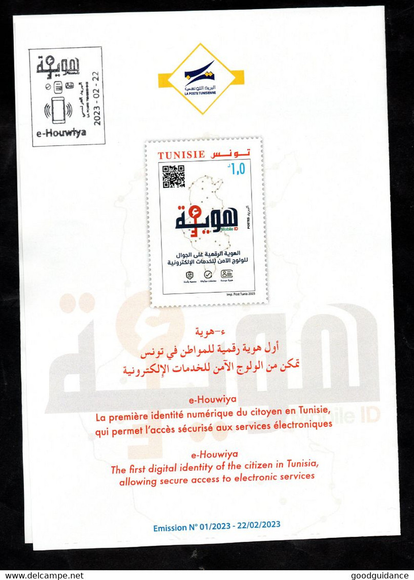 2023 - Tunisie  - "e-Houwiya" Identité Numérique-  Services électroniques- Code QR- Carte - Bloc De 4-1v.MNH** Coin Daté - Informatique