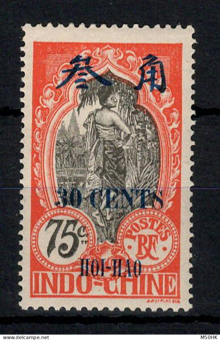 Hoi Hao , Chine - YV 78 N** Gomme Légèrement Coloniale - Unused Stamps