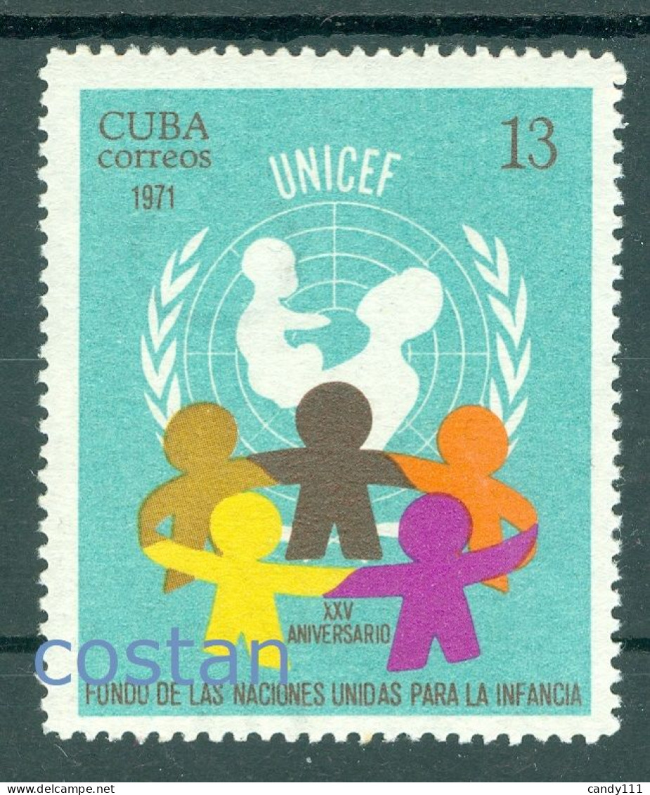 1971 UNICEF,world Children Dancing Together,CUBA,1742,MNH - UNICEF