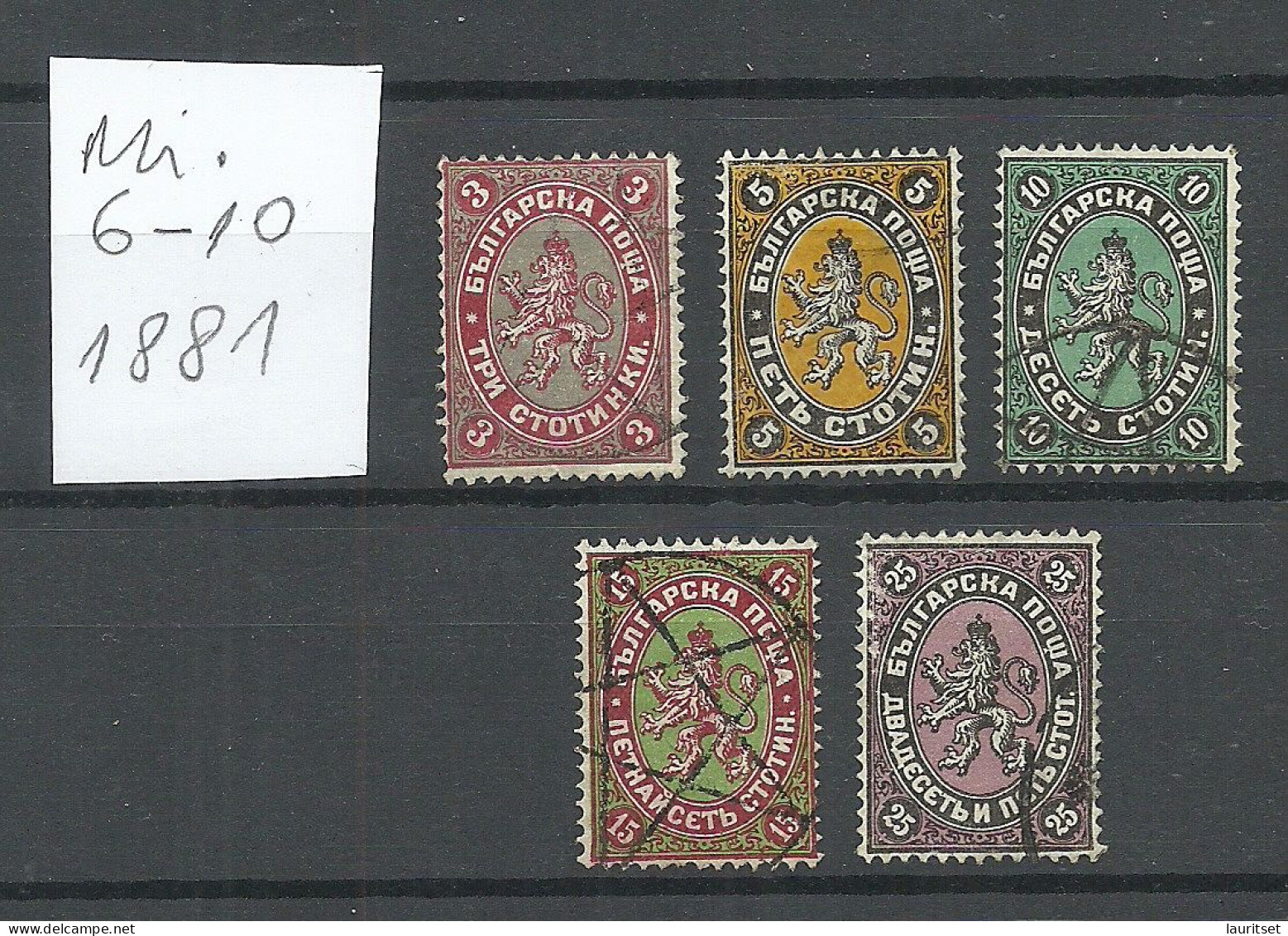 BULGARIA Bulgarien 1881 Michel 6 - 10 O - Used Stamps