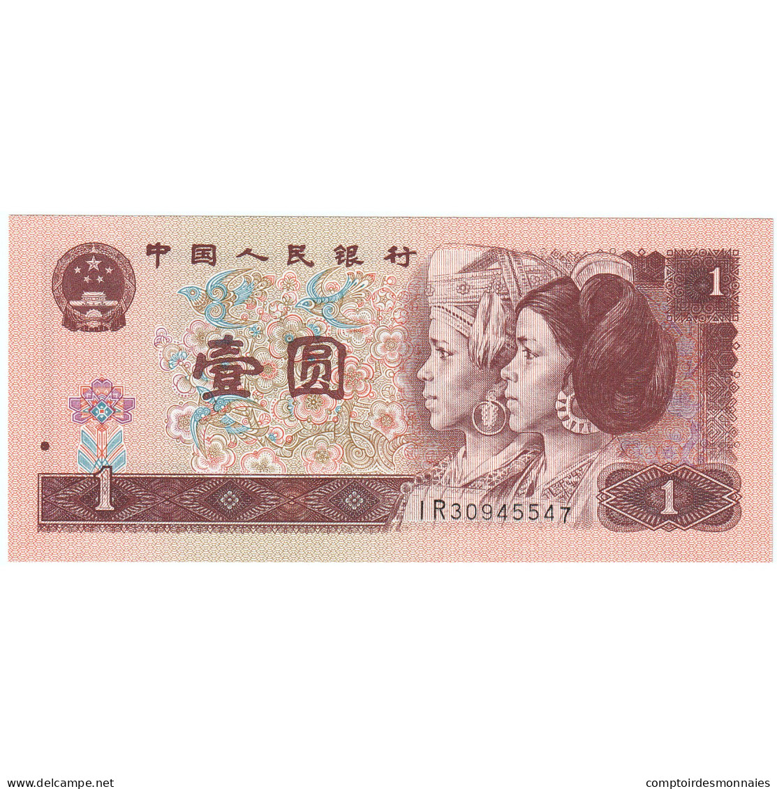 Chine, 1 Yüan, 2003, KM:884a, NEUF - Bangladesch