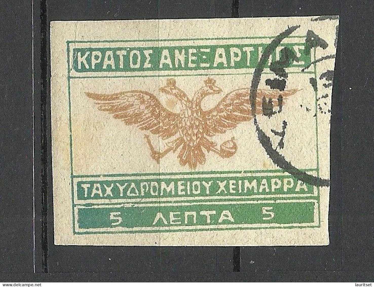 EPIRUS Epeiros Greece 1920 Unofficial Issue, Tax Taxe Revenue, 5 Lepta O - Epirus & Albania