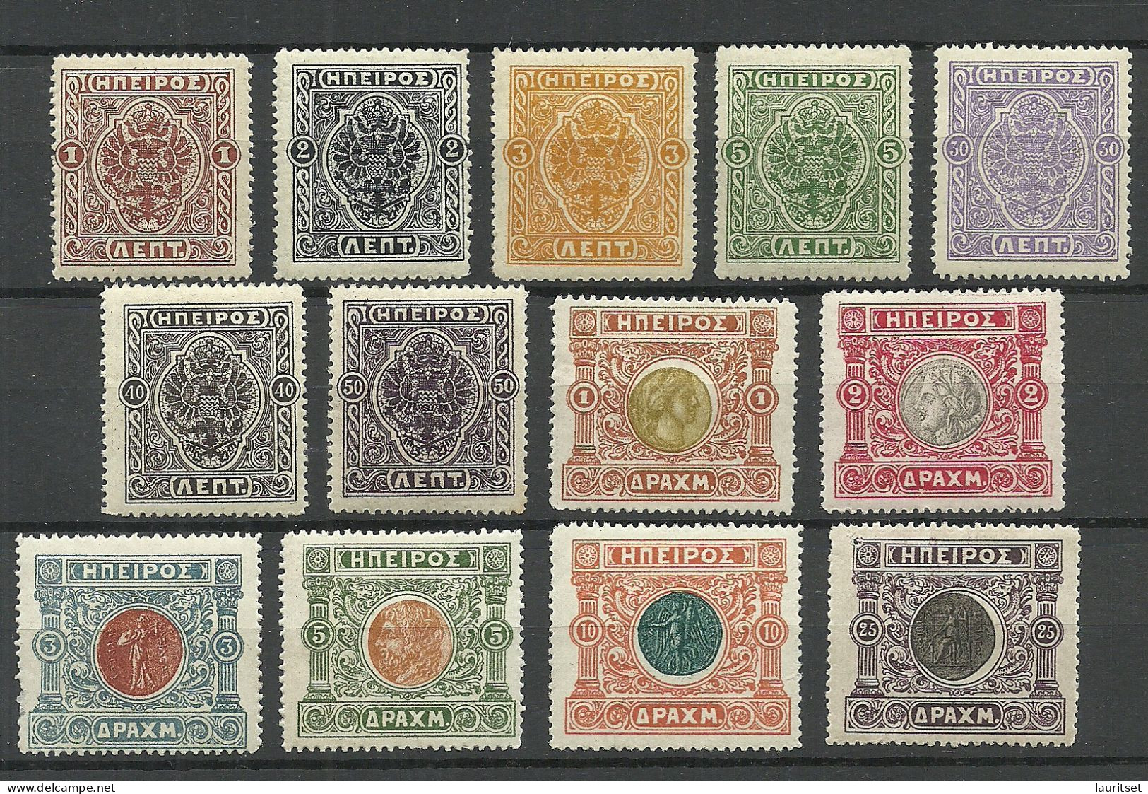 EPIRUS Epeiros Greece 1920 Unofficial Issue MNH (1 Stamp Is MH/*) - Epirus & Albania