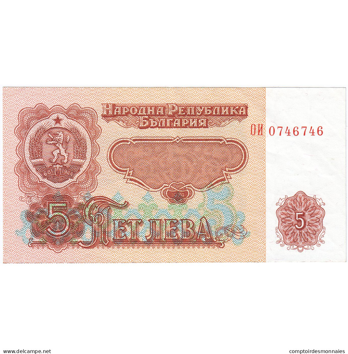 Bulgarie, 5 Leva, 1974, KM:95a, NEUF - Bulgarije