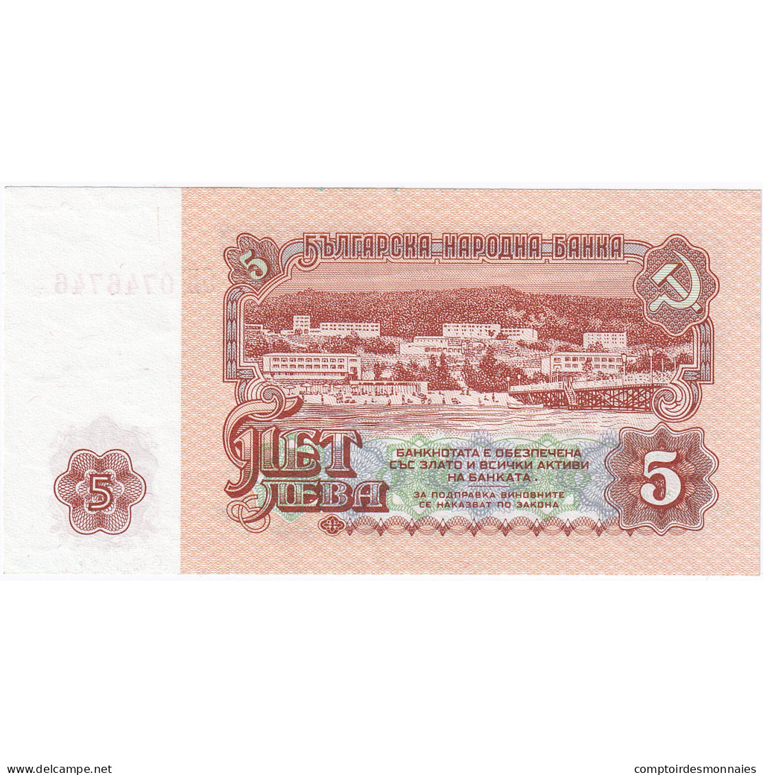 Bulgarie, 5 Leva, 1974, KM:95a, NEUF - Bulgaria