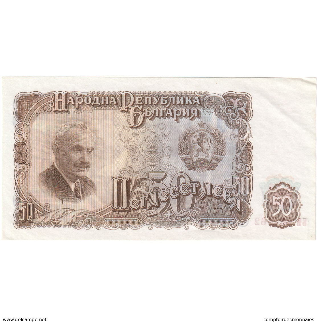 Bulgarie, 50 Leva, 1951, KM:85a, NEUF - Bulgarije