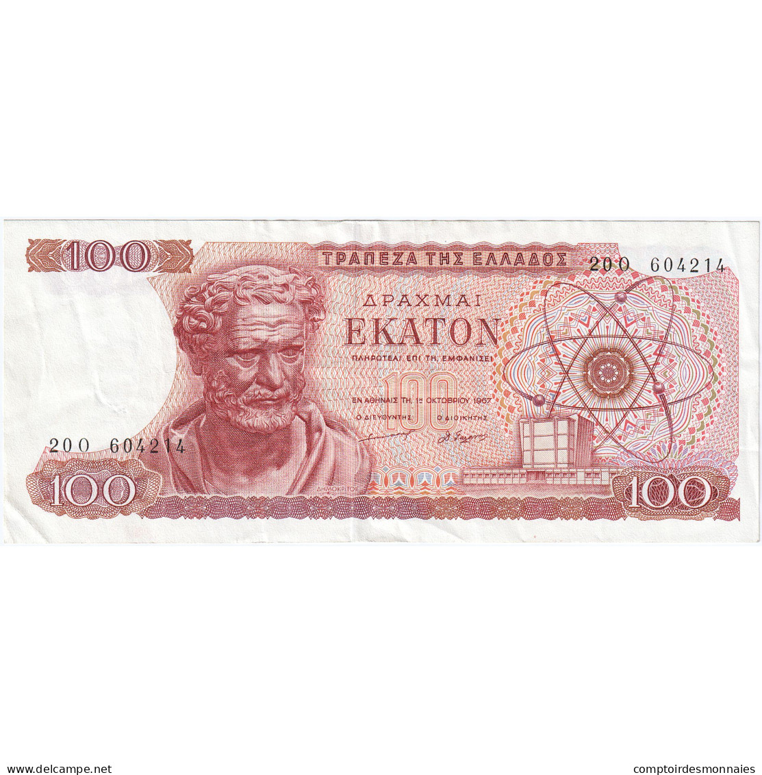 Grèce, 100 Drachmai, 1967-10-01, KM:196b, TTB+ - Grèce