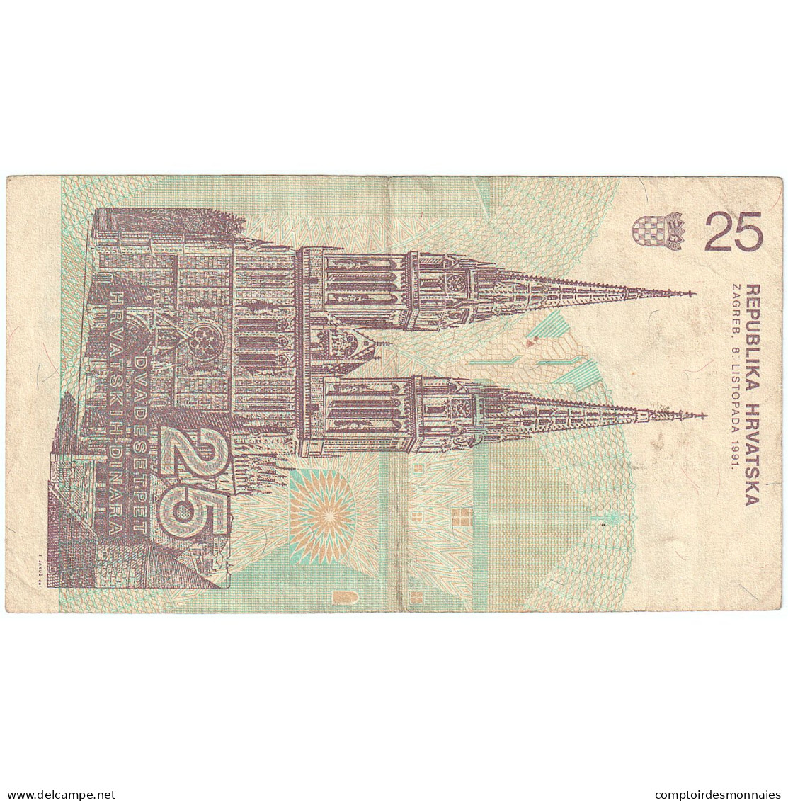 Croatie, 25 Dinara, 1991, 1991-10-08, KM:19a, TB - Croatie