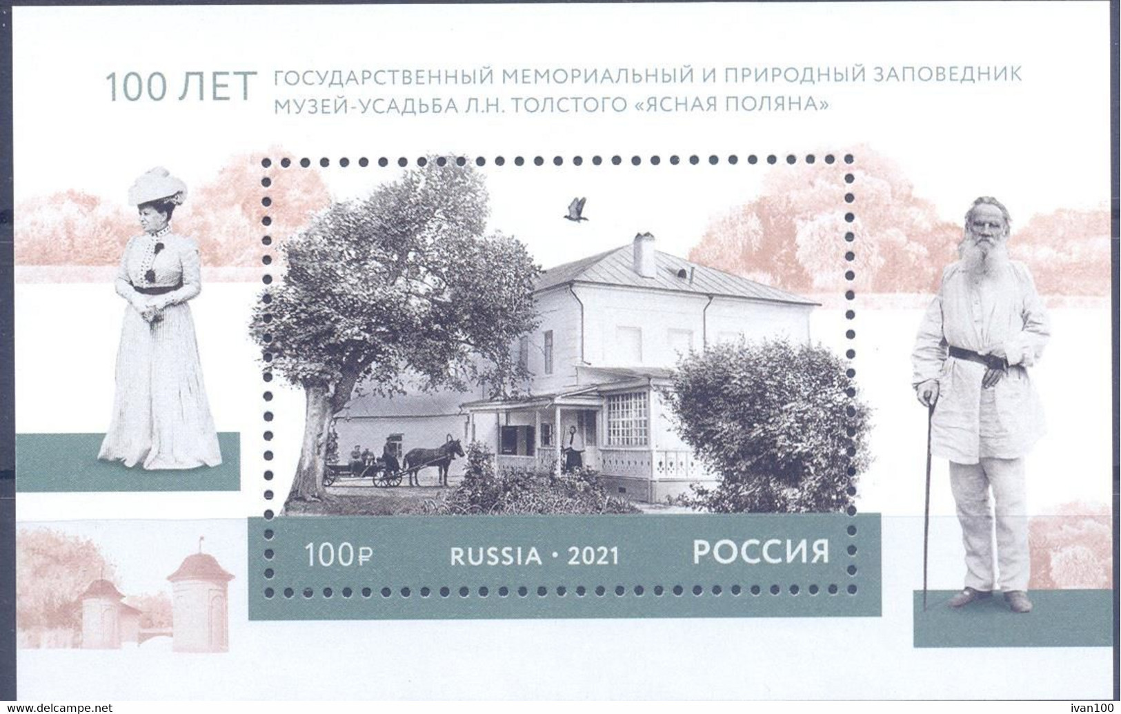 2021. Russia, Yasnaya Polyana Estate, Leo Tolstoy, Writer, S/s, Mint/** - Unused Stamps