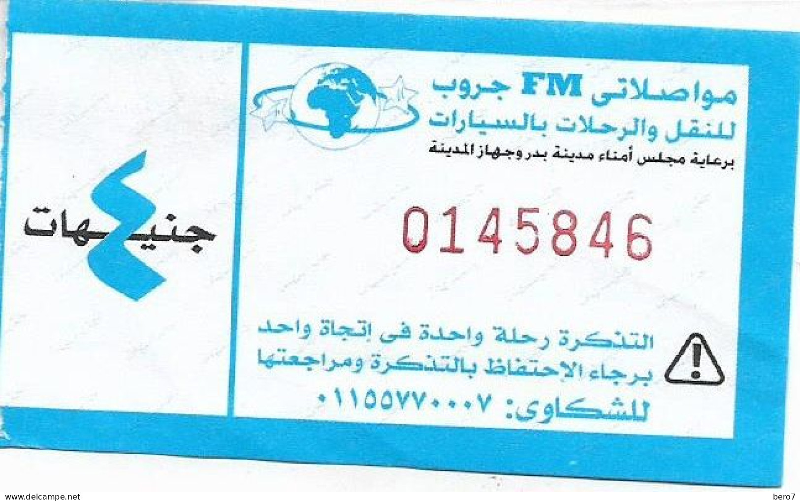 EGYPT Transportation Ticket  (Egypte) (Egitto) (Ägypten) (Egipto) (Egypten) - Welt
