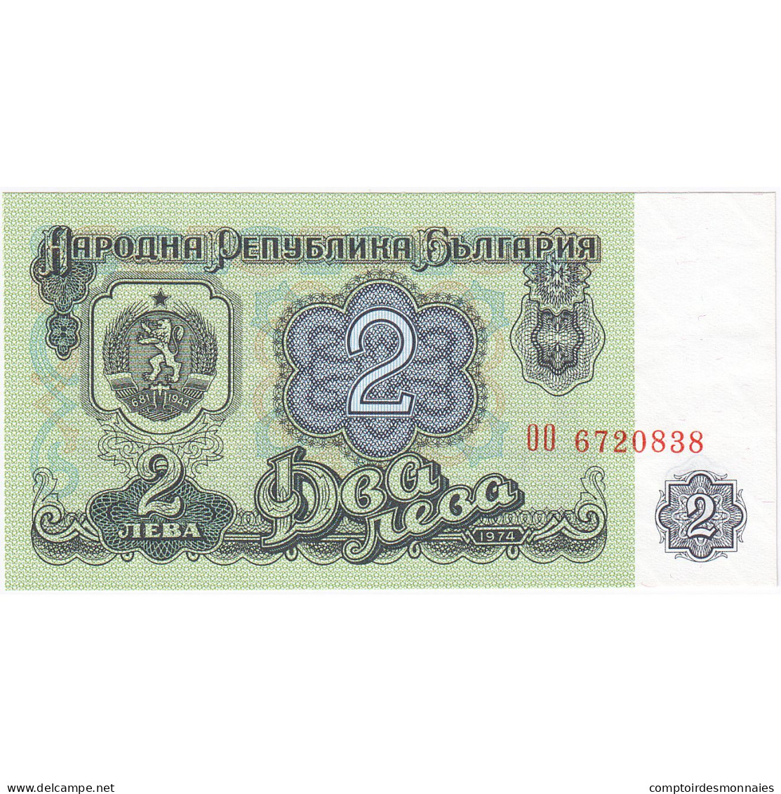 Bulgarie, 2 Leva, 1974, KM:94a, NEUF - Bulgaria