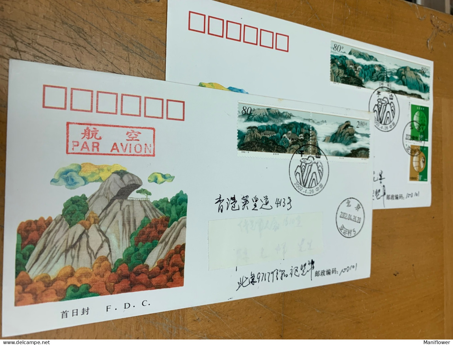 China Stamp Postally Used Cover 2002 Landscape - 2000-2009