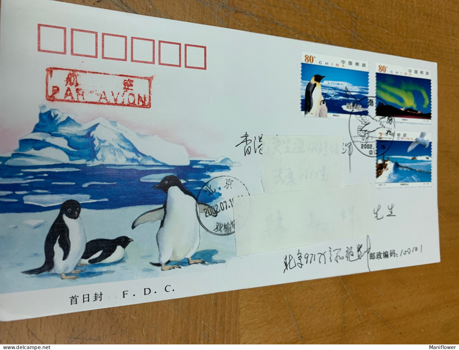 China Stamp Postally Used Cover 2002 Antarctic Landscape Penguin Light - 2000-2009