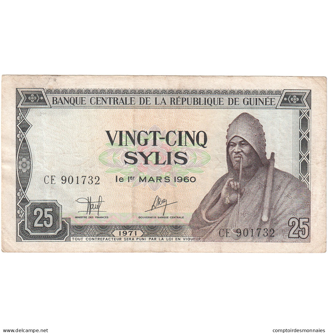 Guinée, 25 Sylis, 1971, 1960-03-01, KM:17, TB - Guinea