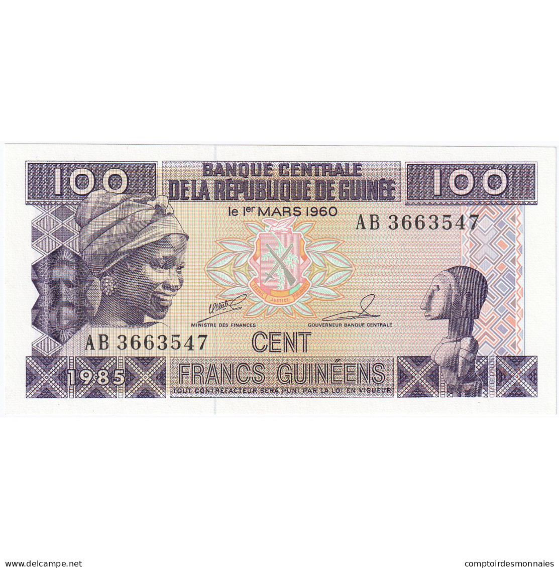 Guinée, 100 Francs, 1985, KM:35a, NEUF - Guinea