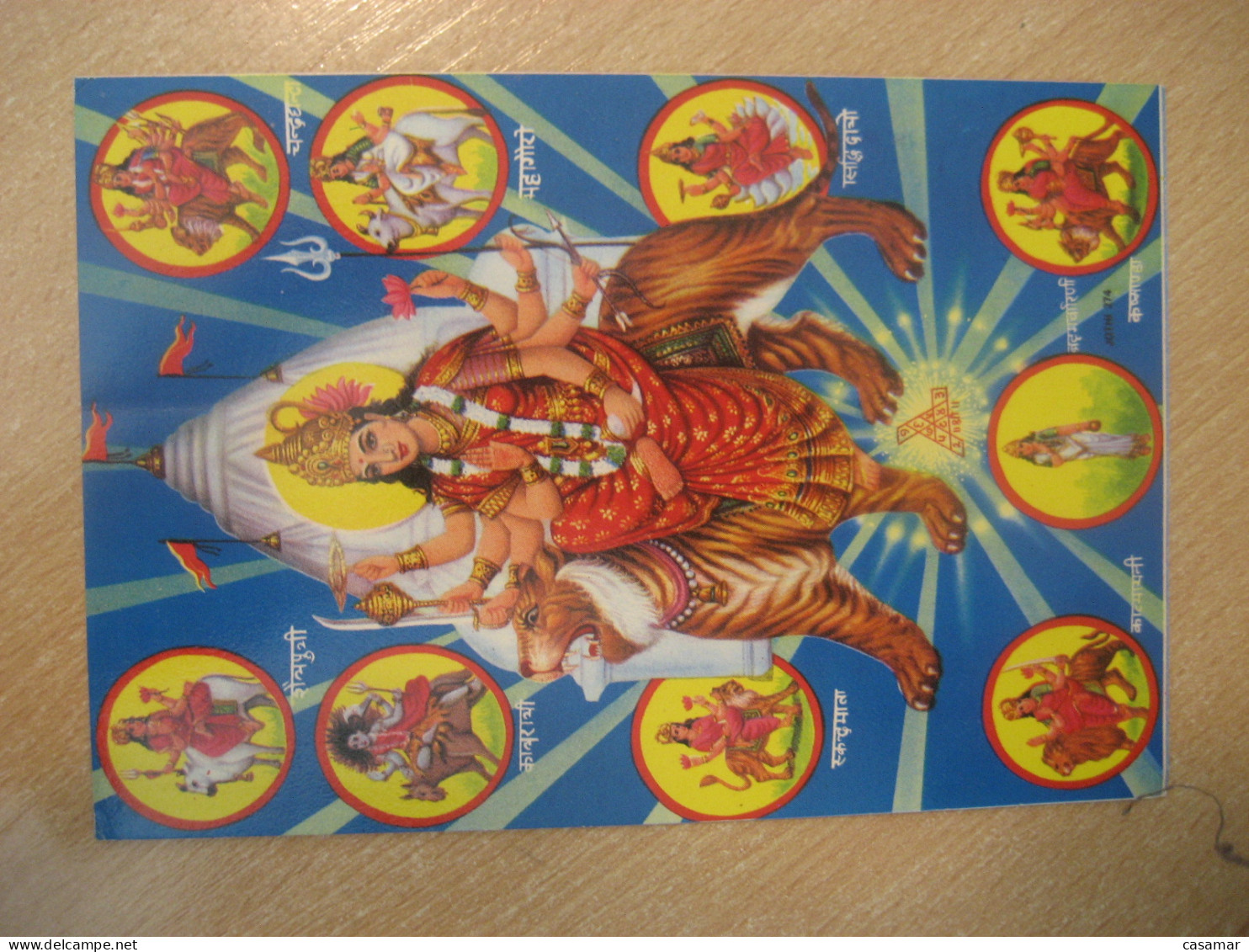 G. NAV DURGA Postcard NEPAL Cancel 1997 To Spain - Nepal