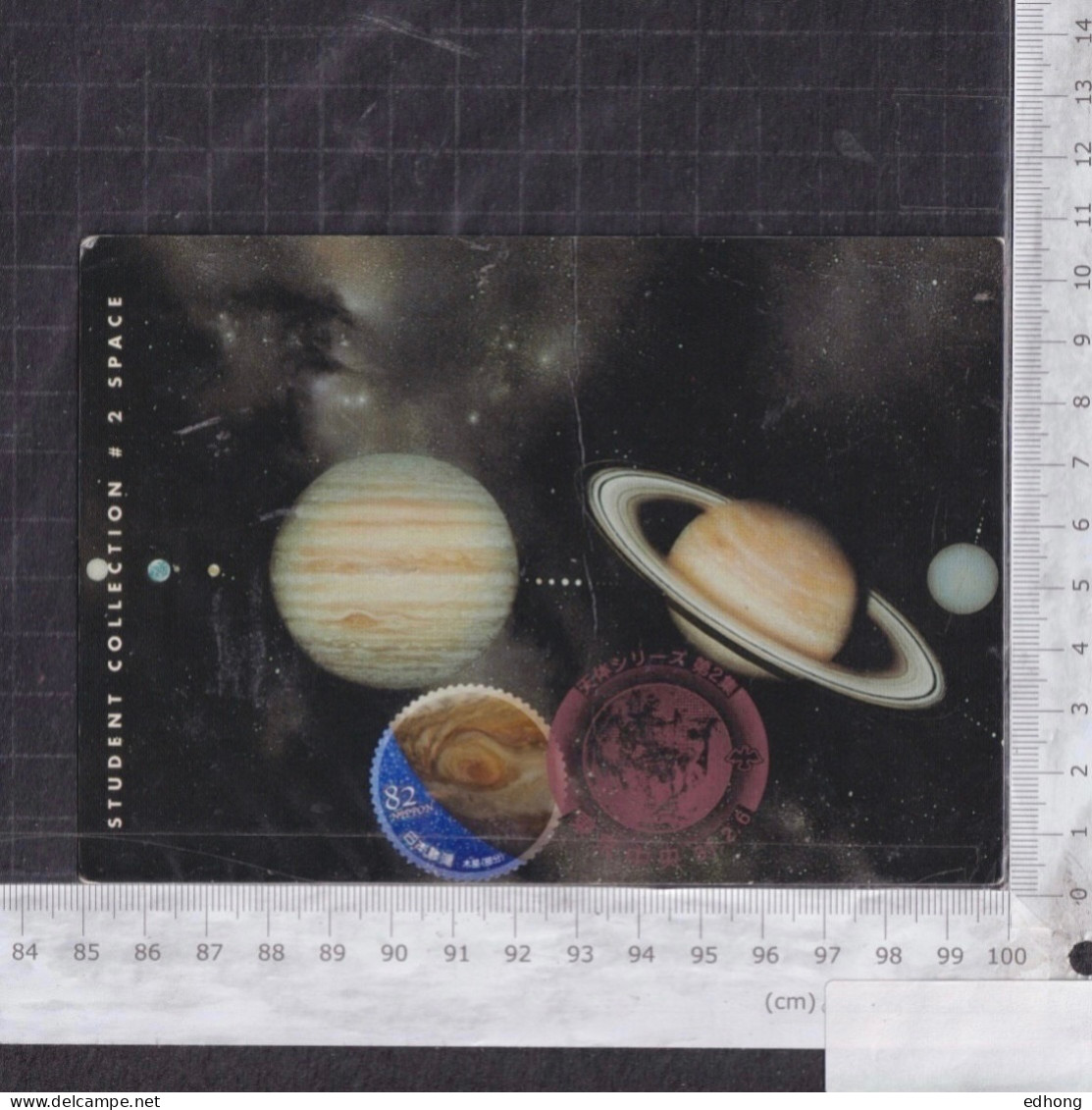 [Carte Maximum / Maximum Card / Maximumkarte] Japan 2019 | Universe, Saturn (card Damaged) - Maximum Cards