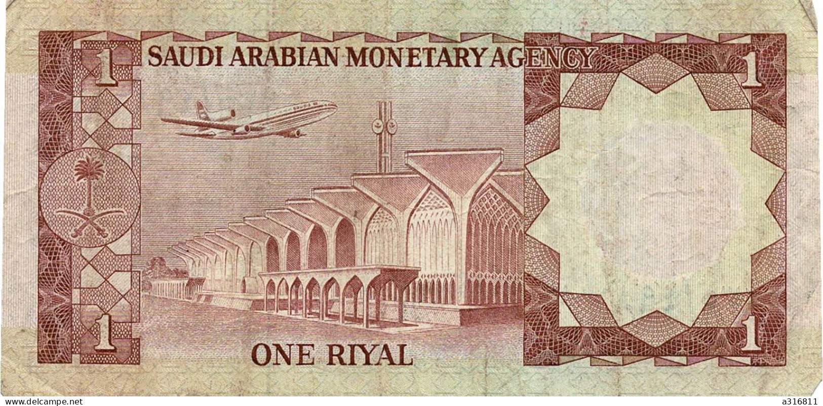 Billet Saudi Arabian One Riyal - Arabie Saoudite
