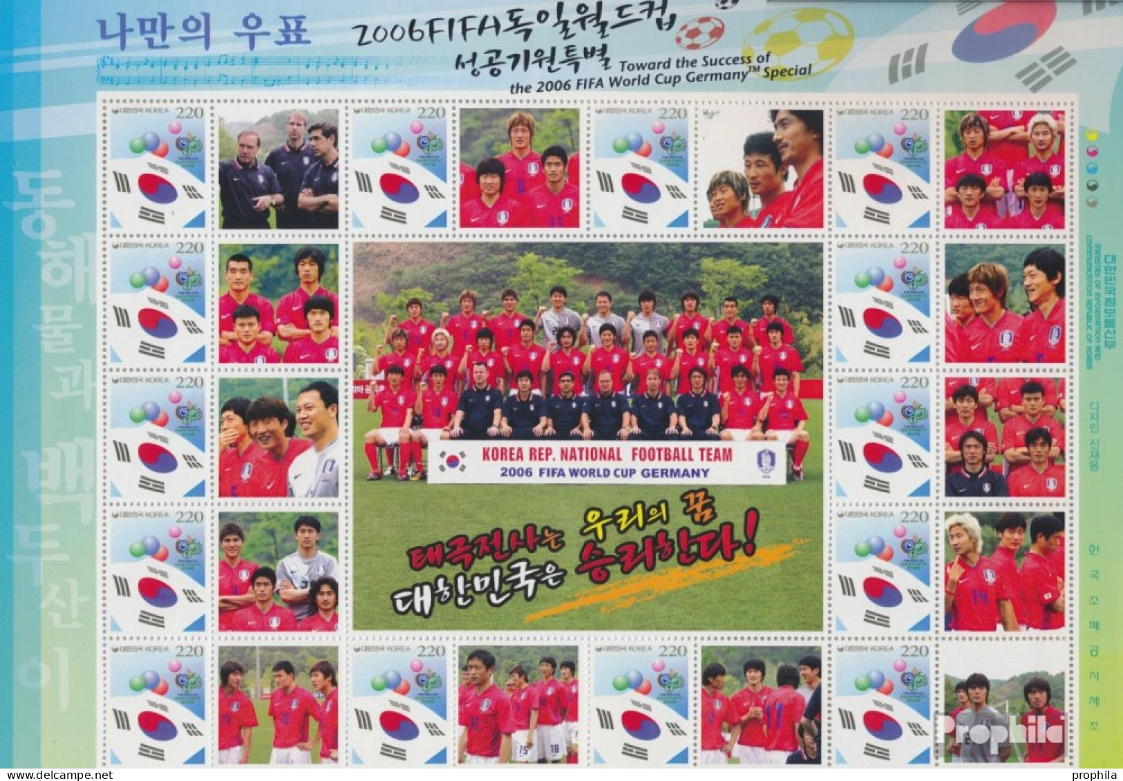 Süd-Korea 2520Klb Kleinbogen (kompl.Ausg.) Postfrisch 2006 Fußball WM - Corée Du Sud