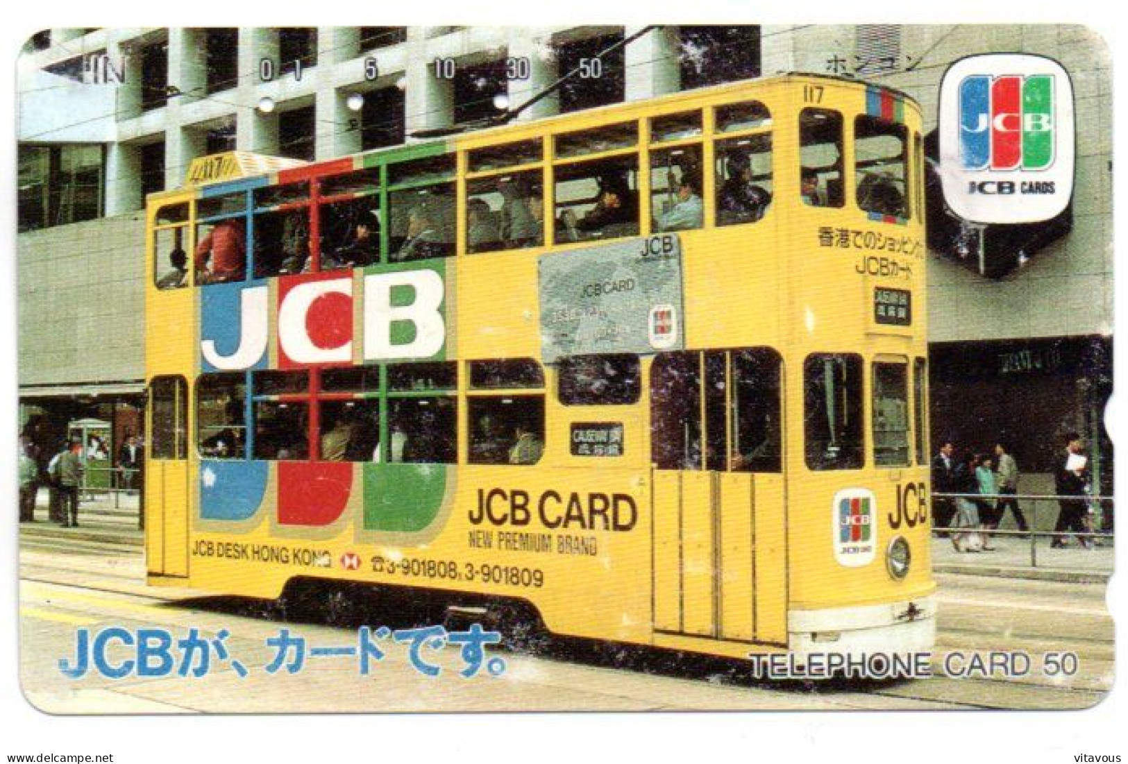 Bus JCB Car Tramway Auto Télécarte Japon Card (F 166) - Voitures