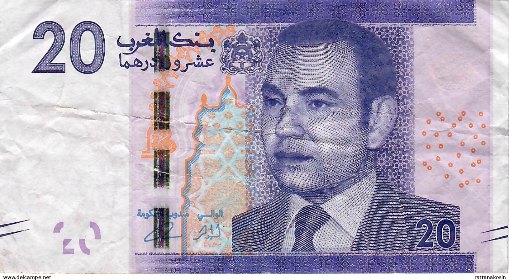 MOROCCO P74 20 DIRHAMS 2012 #11   VF - Maroc